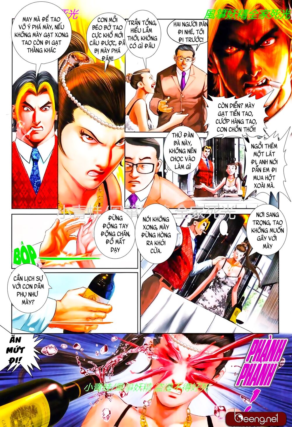 Hỏa Hồng Niên Đại Hắc Cốt Đường: Chapter 810