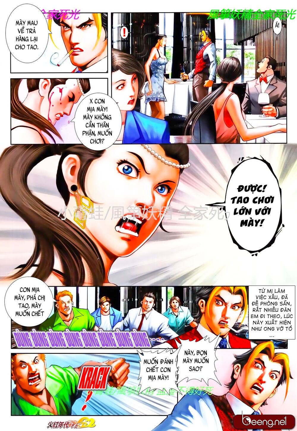 Hỏa Hồng Niên Đại Hắc Cốt Đường: Chapter 810
