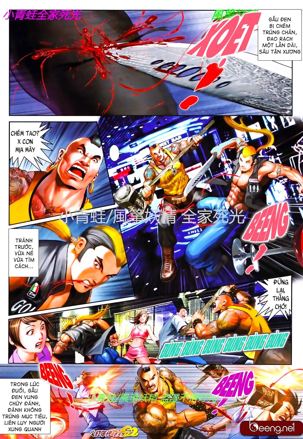 Hỏa Hồng Niên Đại Hắc Cốt Đường: Chapter 810