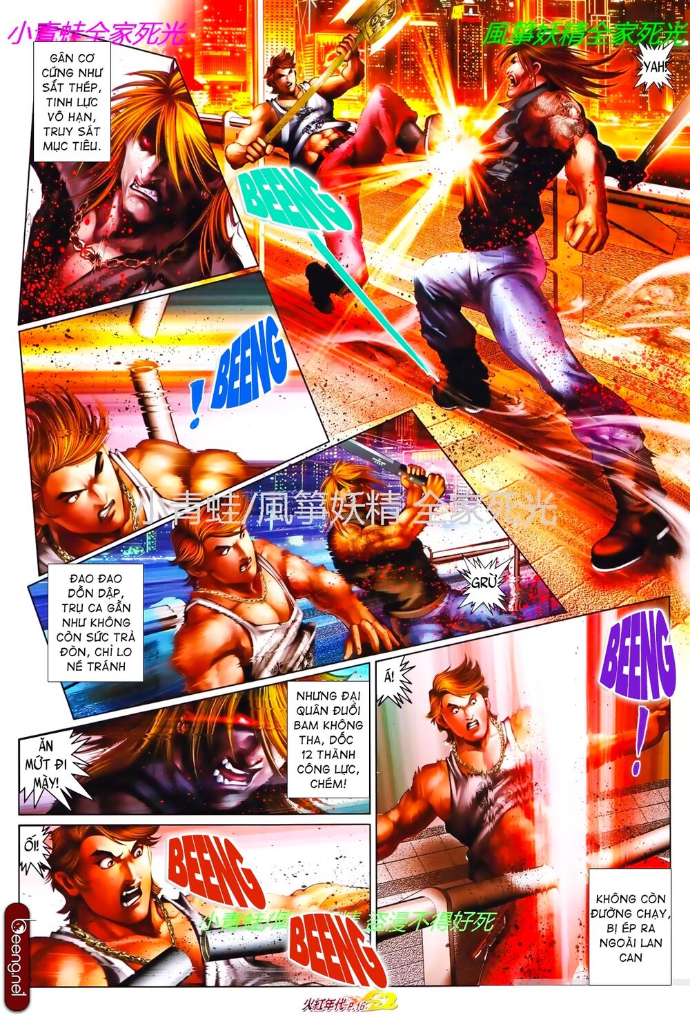 Hỏa Hồng Niên Đại Hắc Cốt Đường: Chapter 811