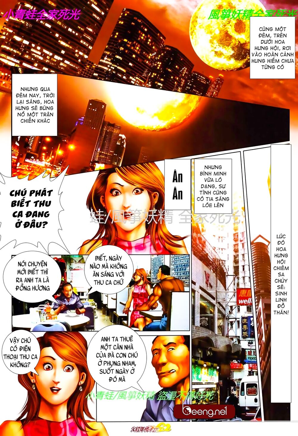 Hỏa Hồng Niên Đại Hắc Cốt Đường: Chapter 811