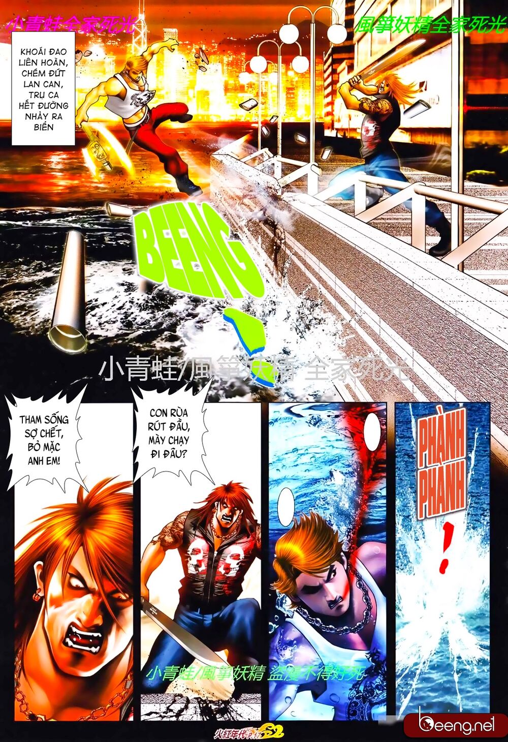 Hỏa Hồng Niên Đại Hắc Cốt Đường: Chapter 811
