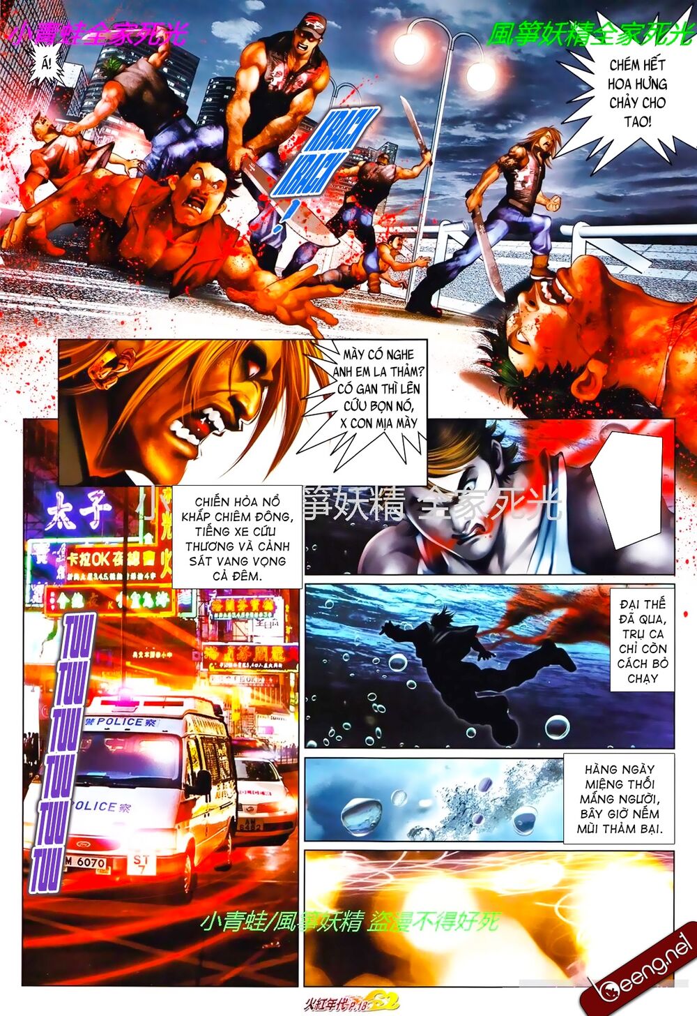 Hỏa Hồng Niên Đại Hắc Cốt Đường: Chapter 811