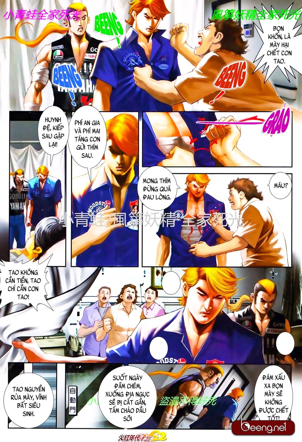 Hỏa Hồng Niên Đại Hắc Cốt Đường: Chapter 811