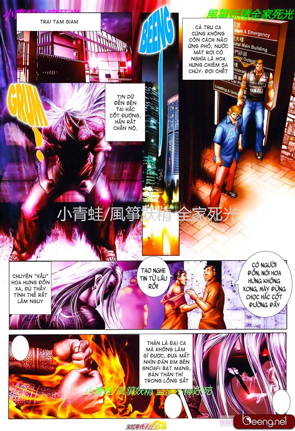 Hỏa Hồng Niên Đại Hắc Cốt Đường: Chapter 811