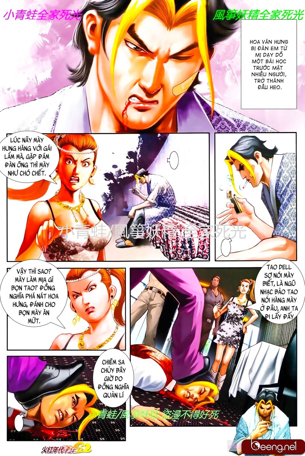 Hỏa Hồng Niên Đại Hắc Cốt Đường: Chapter 811