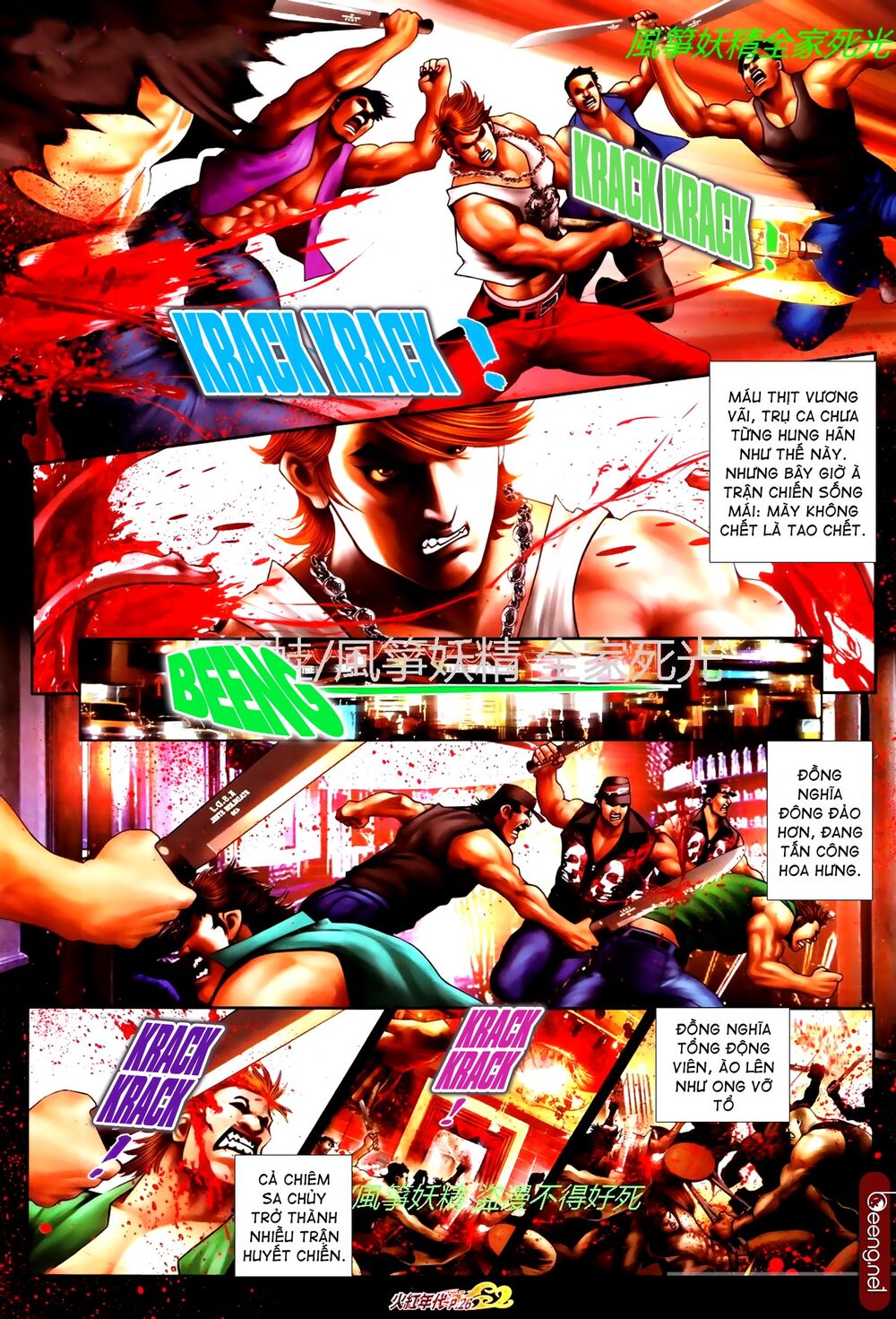 Hỏa Hồng Niên Đại Hắc Cốt Đường: Chapter 813