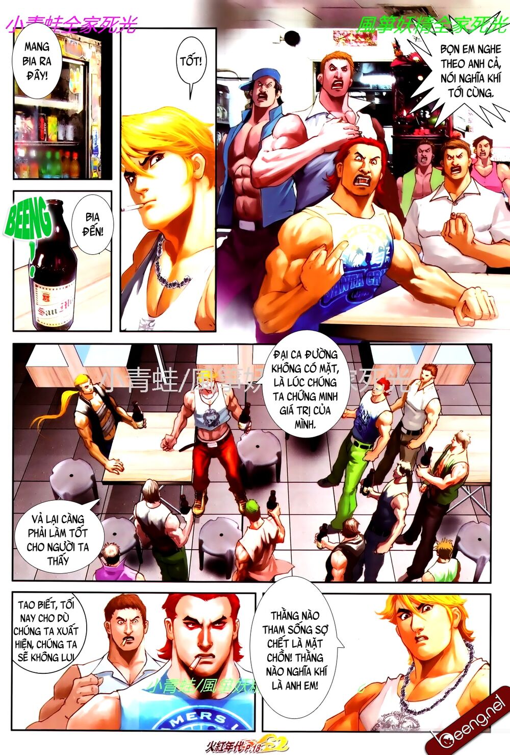 Hỏa Hồng Niên Đại Hắc Cốt Đường: Chapter 813