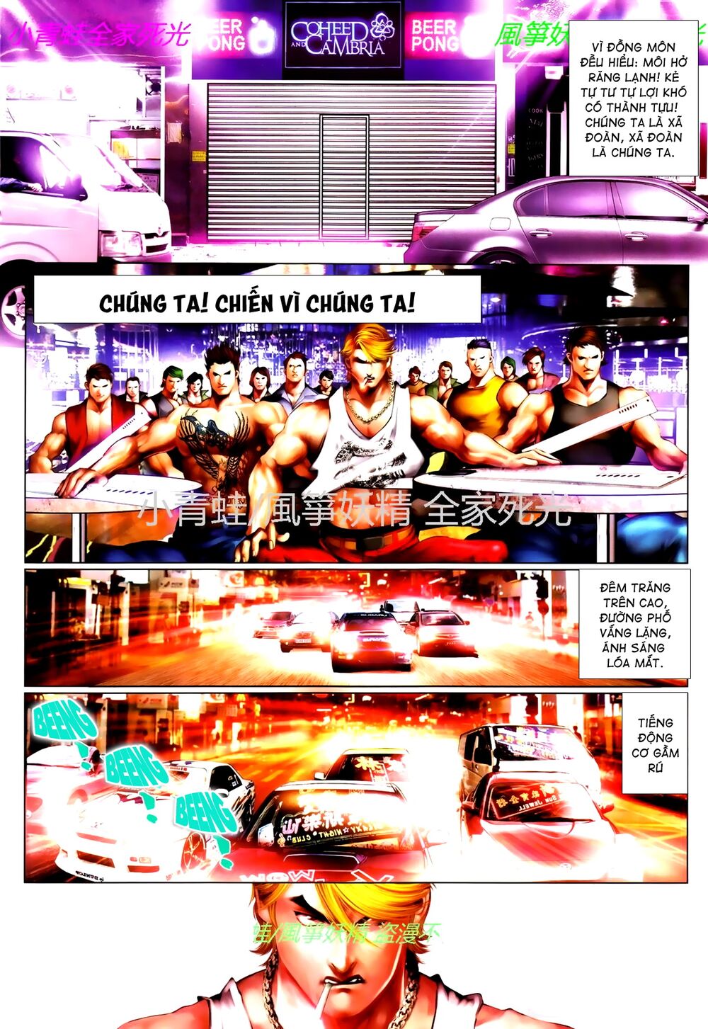 Hỏa Hồng Niên Đại Hắc Cốt Đường: Chapter 813