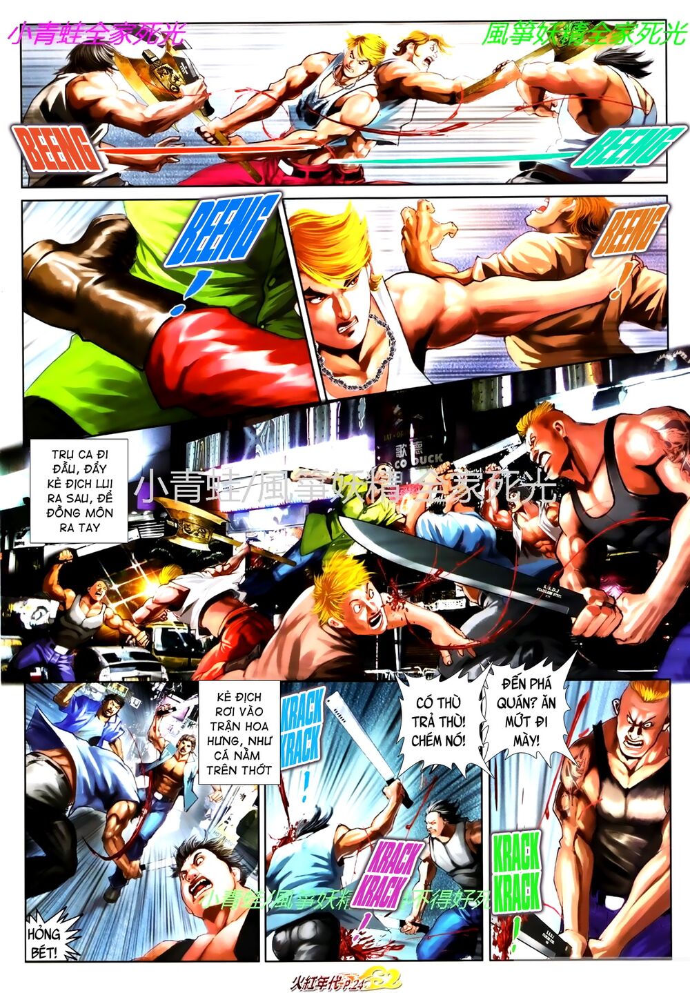 Hỏa Hồng Niên Đại Hắc Cốt Đường: Chapter 813