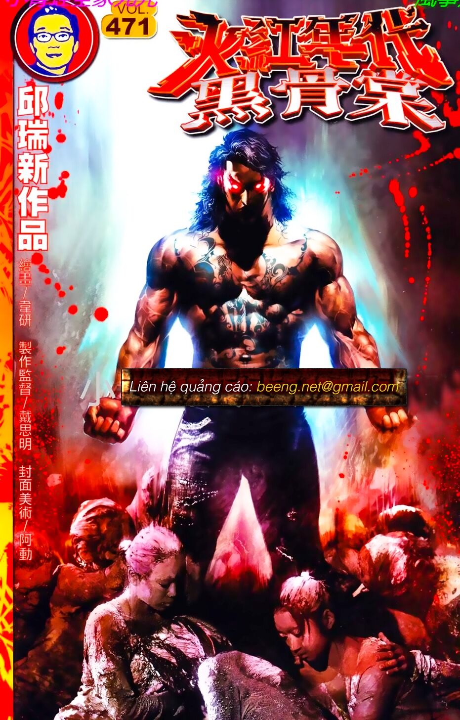 Hỏa Hồng Niên Đại Hắc Cốt Đường: Chapter 814
