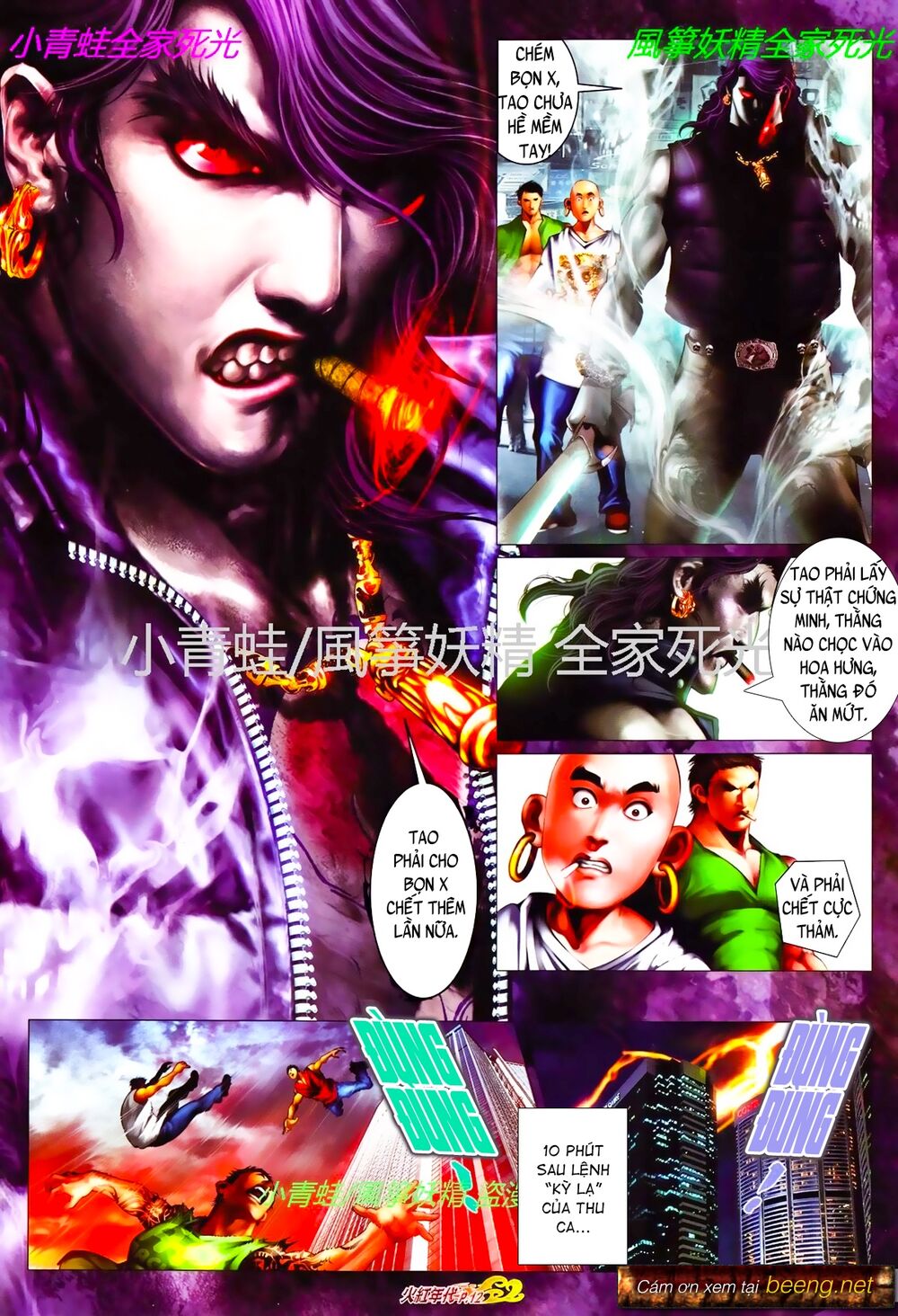 Hỏa Hồng Niên Đại Hắc Cốt Đường: Chapter 814