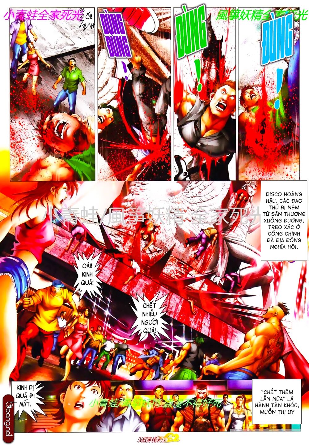 Hỏa Hồng Niên Đại Hắc Cốt Đường: Chapter 814