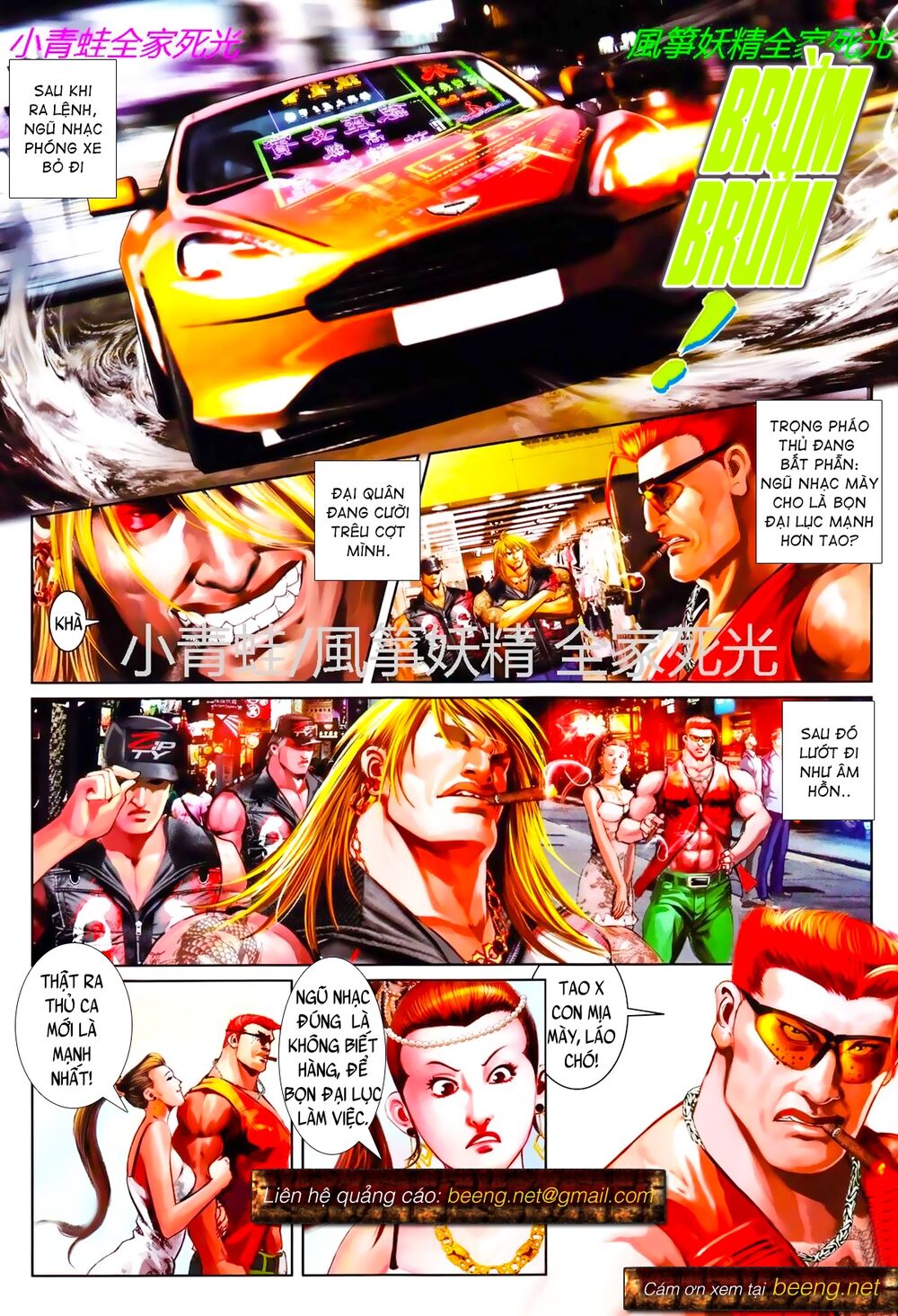 Hỏa Hồng Niên Đại Hắc Cốt Đường: Chapter 814