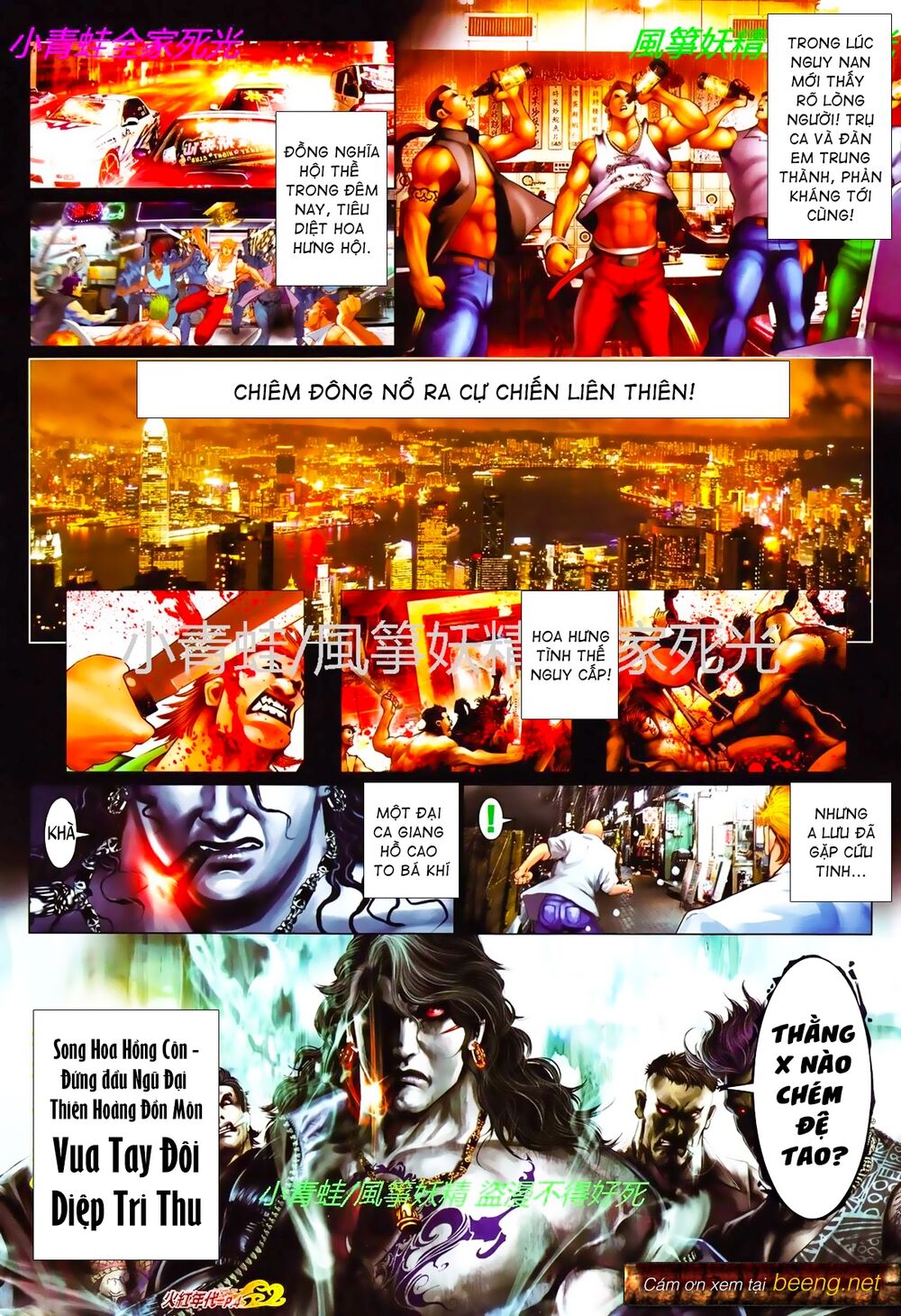 Hỏa Hồng Niên Đại Hắc Cốt Đường: Chapter 814