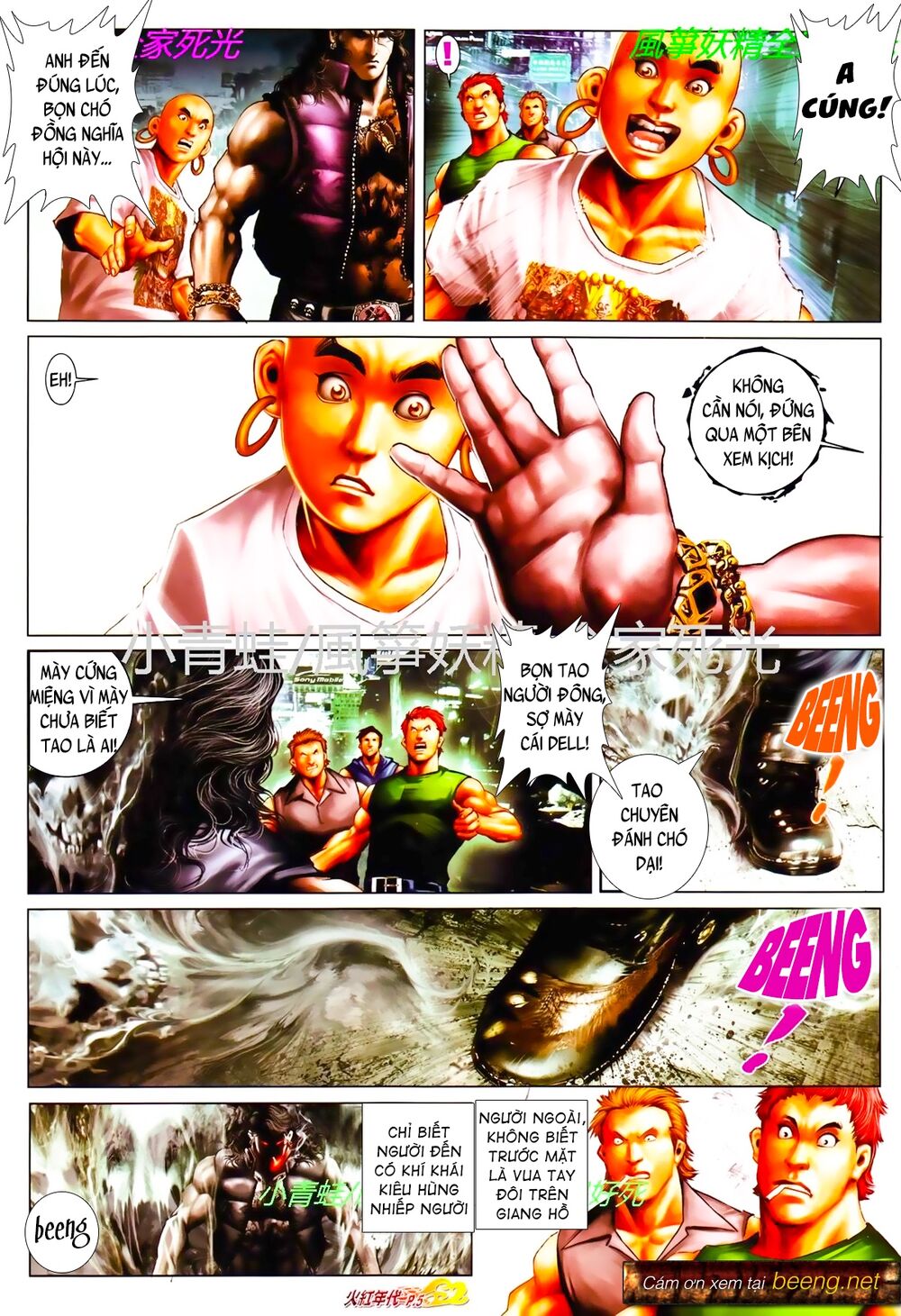 Hỏa Hồng Niên Đại Hắc Cốt Đường: Chapter 814