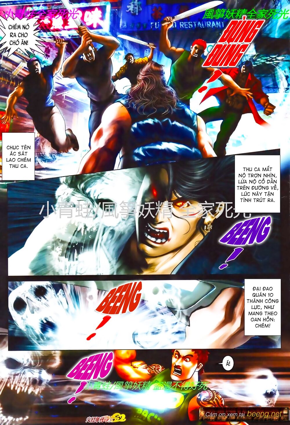 Hỏa Hồng Niên Đại Hắc Cốt Đường: Chapter 814