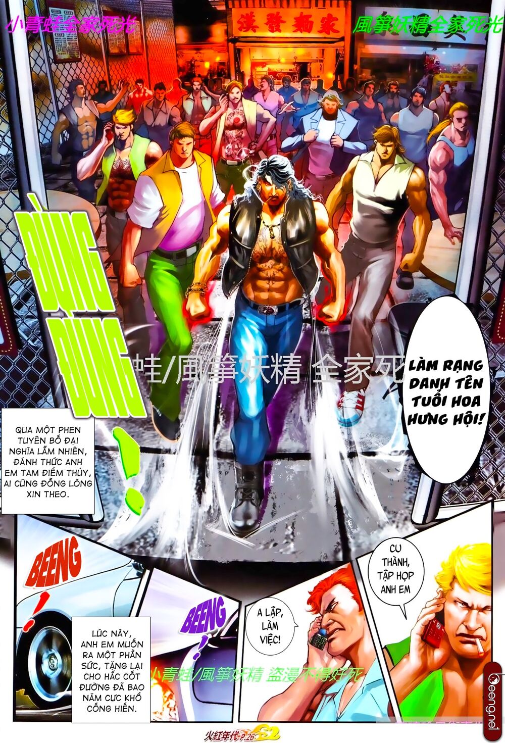 Hỏa Hồng Niên Đại Hắc Cốt Đường: Chapter 815