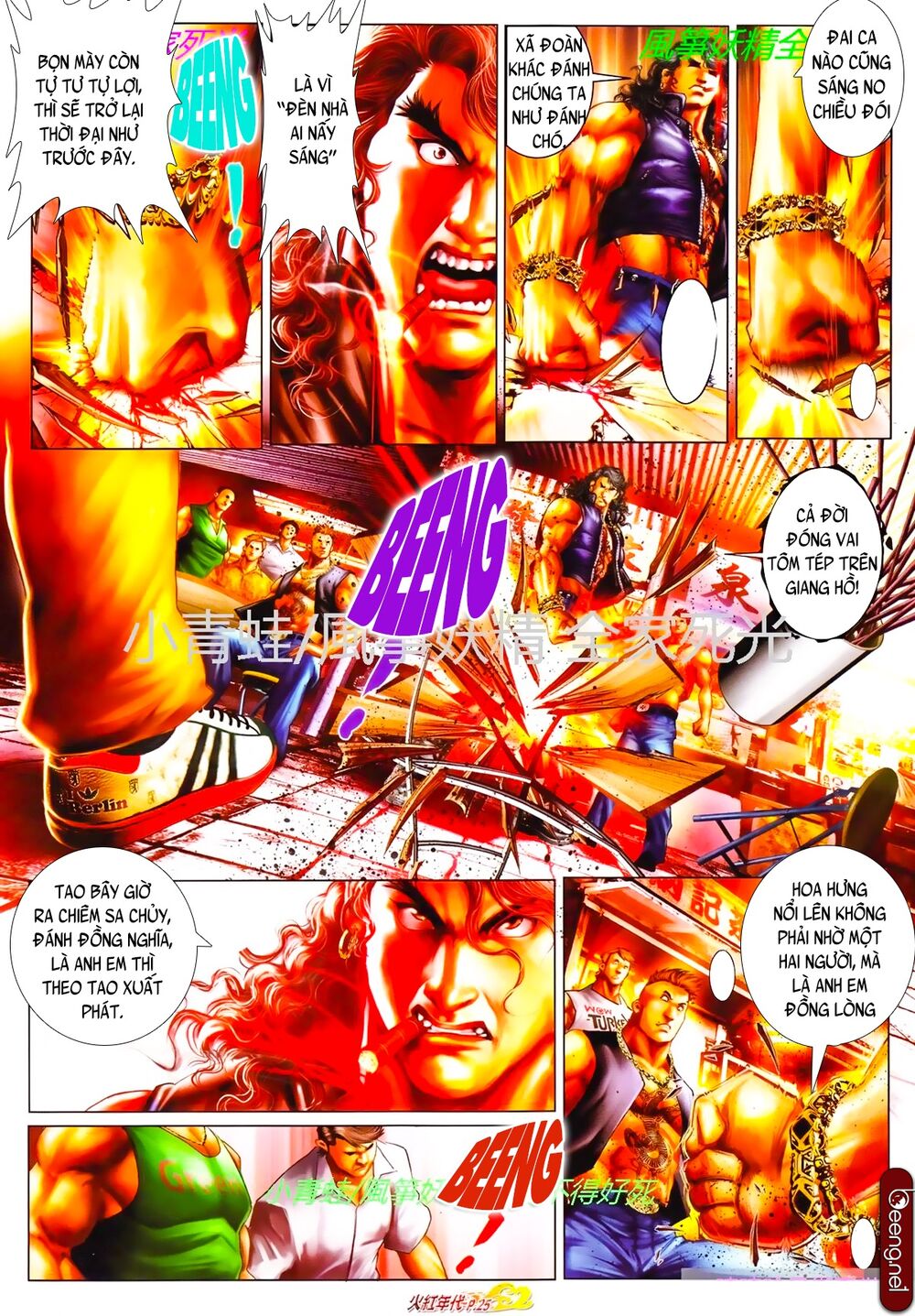 Hỏa Hồng Niên Đại Hắc Cốt Đường: Chapter 815