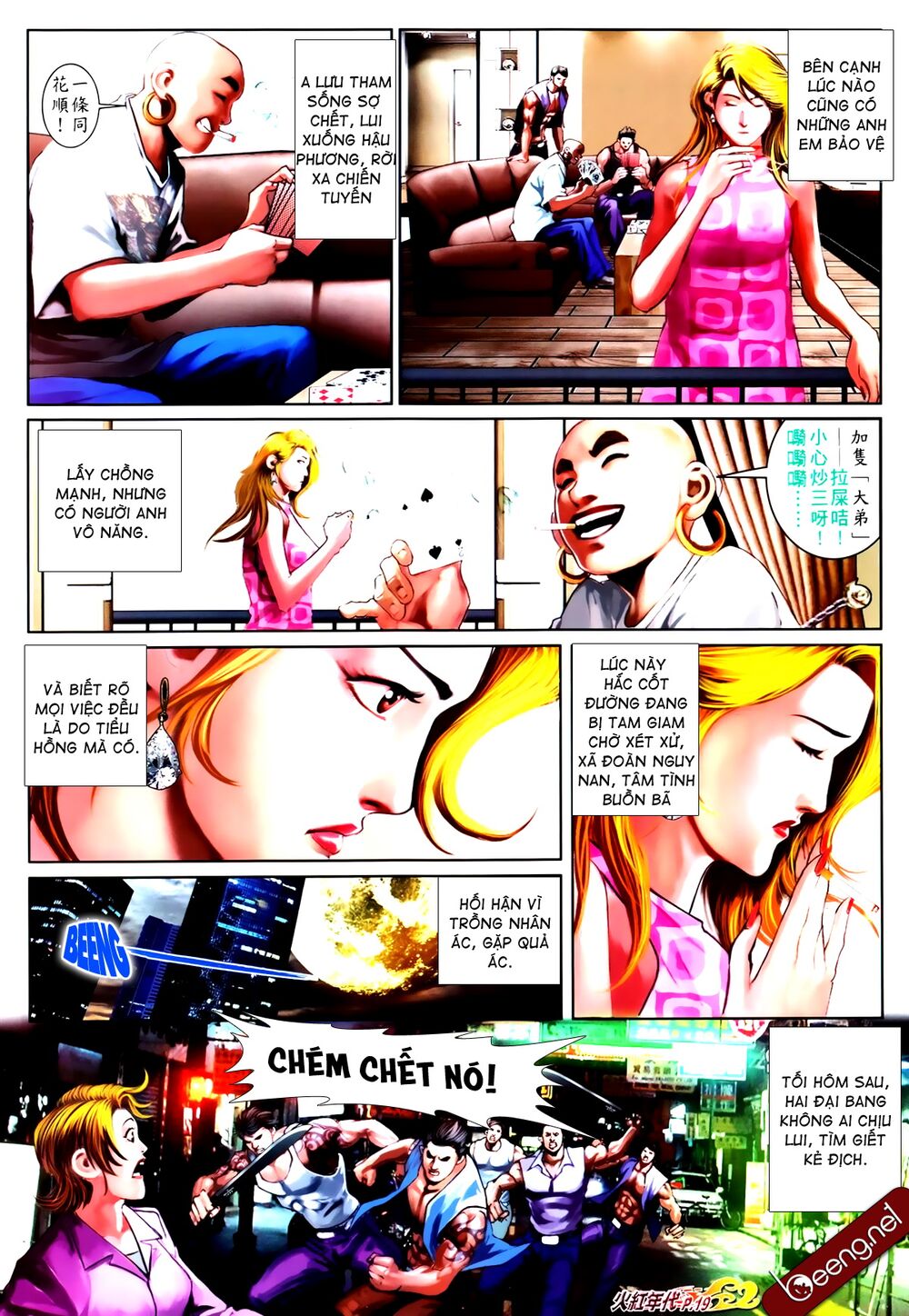Hỏa Hồng Niên Đại Hắc Cốt Đường: Chapter 817