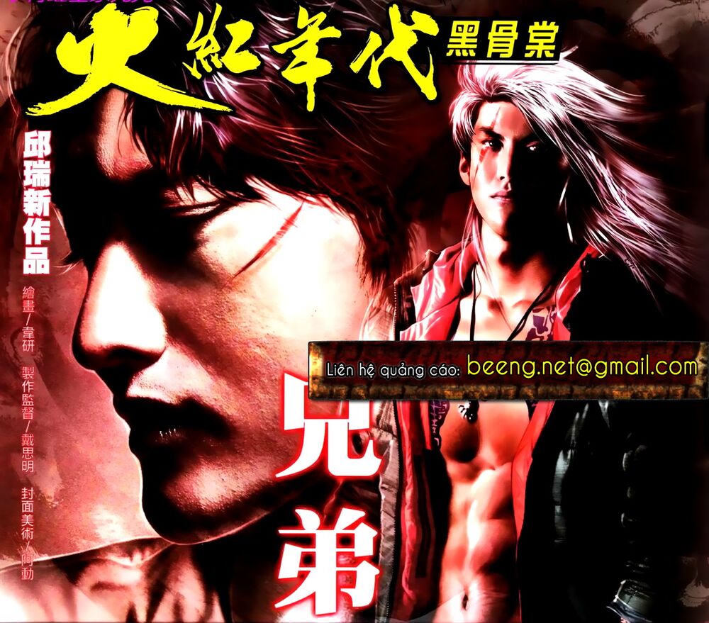 Hỏa Hồng Niên Đại Hắc Cốt Đường: Chapter 818