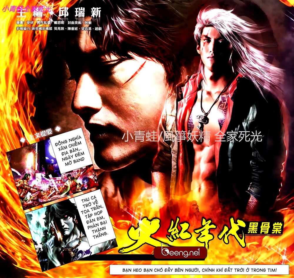 Hỏa Hồng Niên Đại Hắc Cốt Đường: Chapter 818