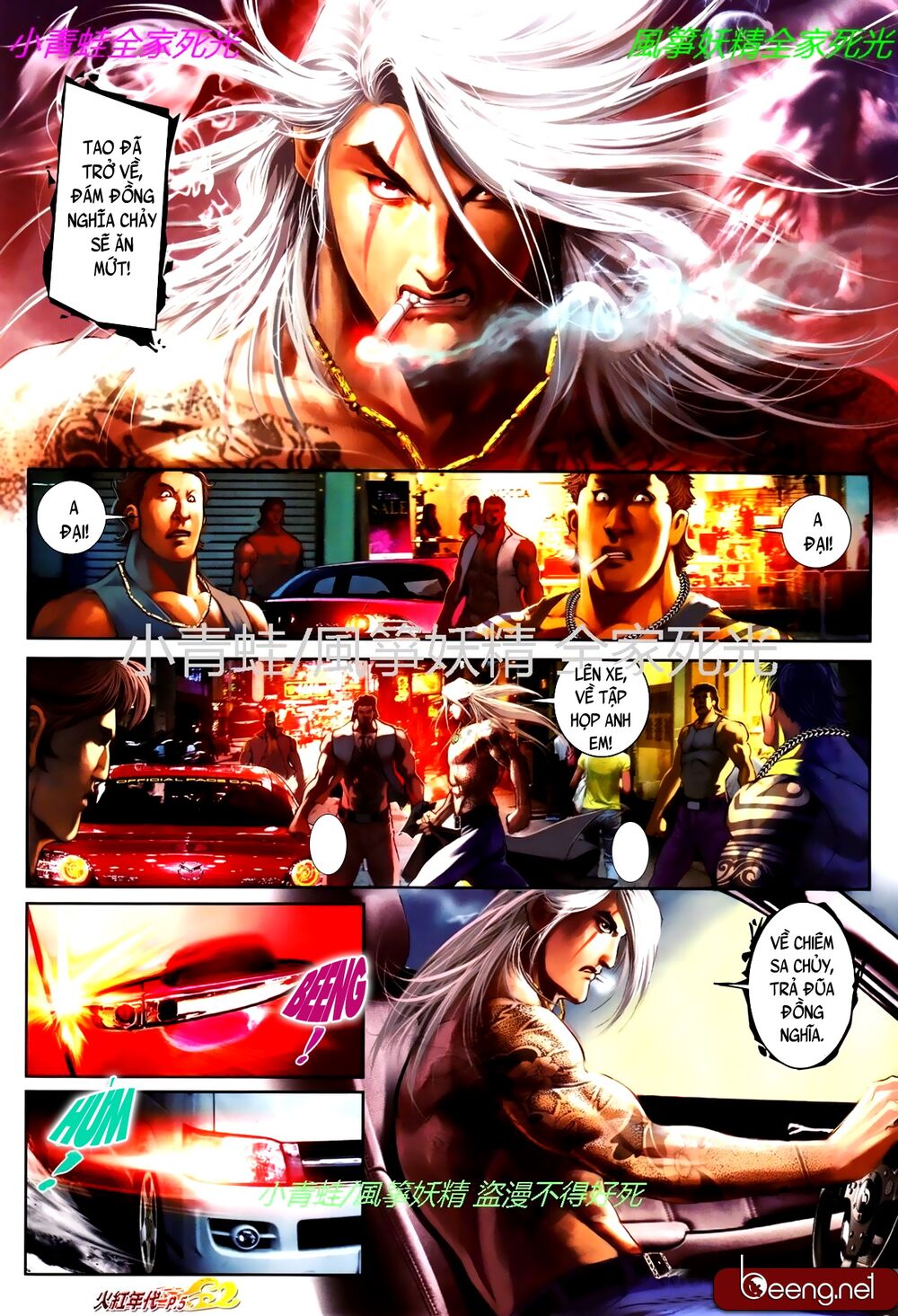 Hỏa Hồng Niên Đại Hắc Cốt Đường: Chapter 818