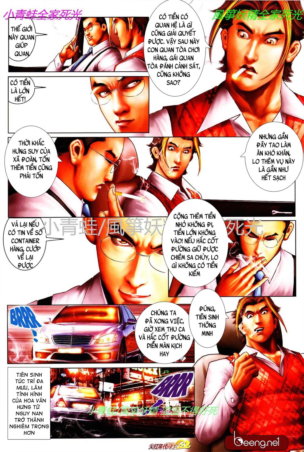 Hỏa Hồng Niên Đại Hắc Cốt Đường: Chapter 818