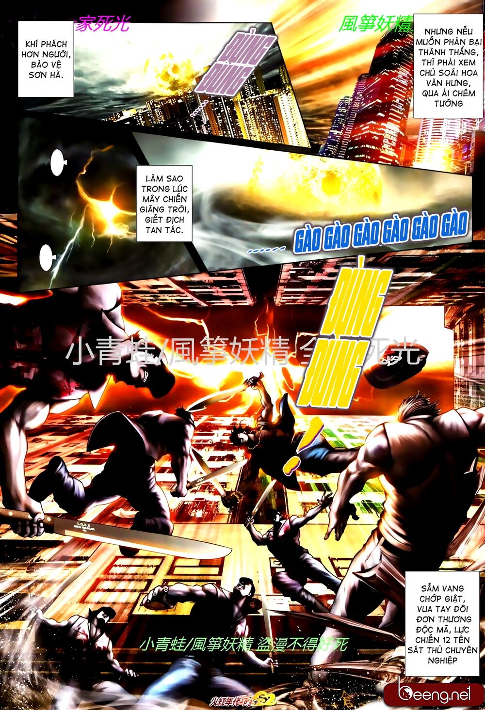 Hỏa Hồng Niên Đại Hắc Cốt Đường: Chapter 818