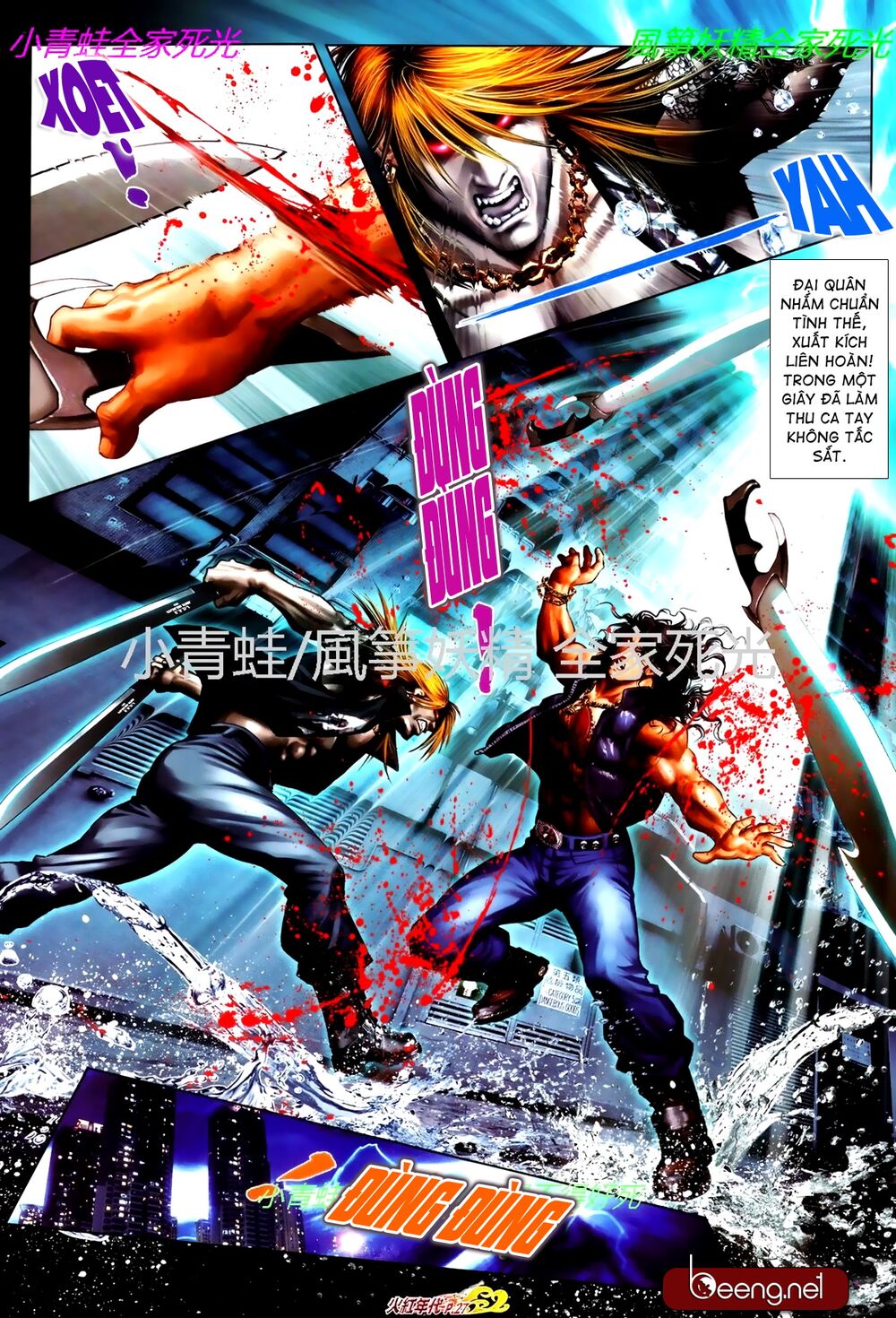 Hỏa Hồng Niên Đại Hắc Cốt Đường: Chapter 819