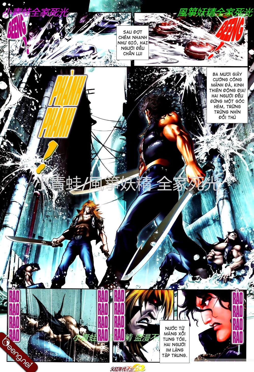 Hỏa Hồng Niên Đại Hắc Cốt Đường: Chapter 819