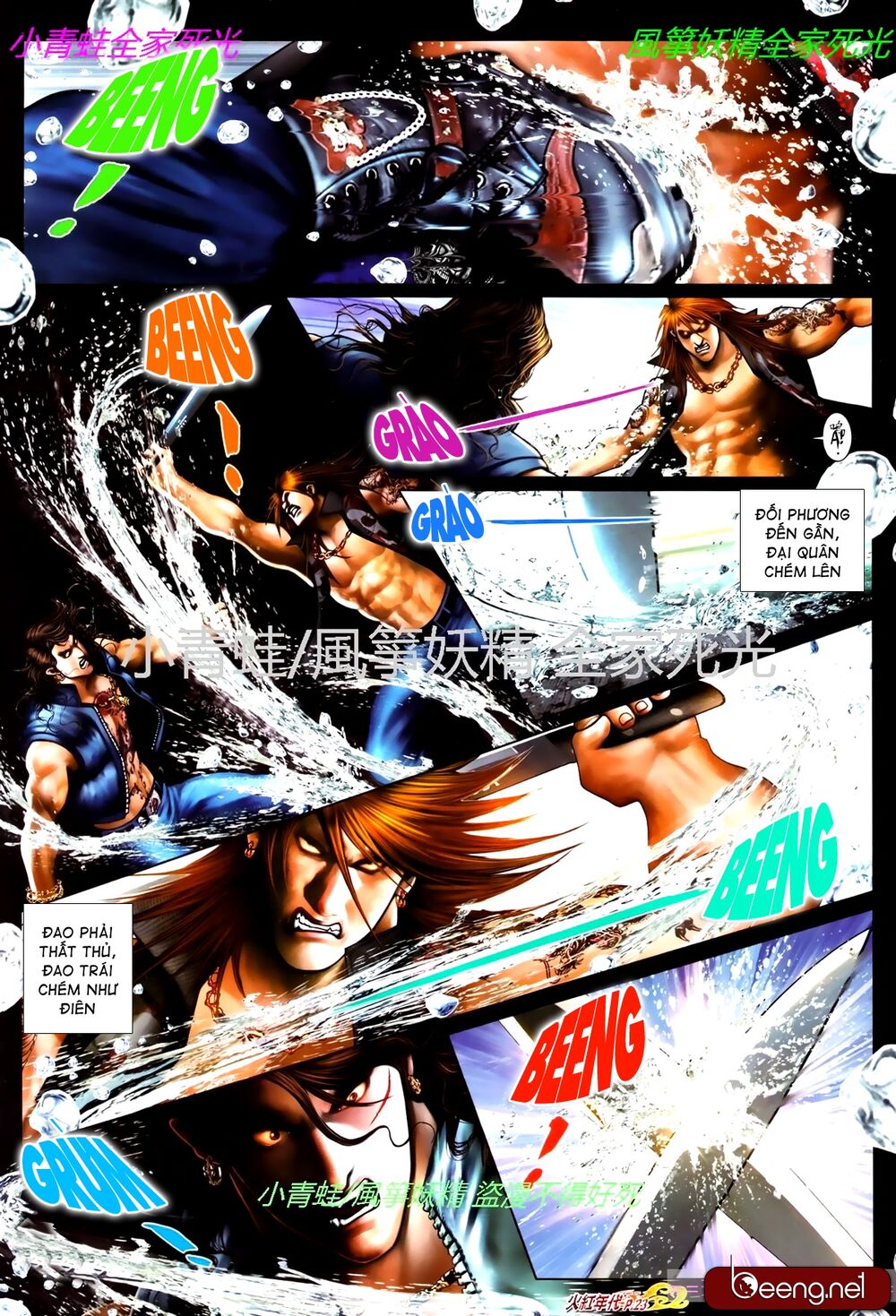 Hỏa Hồng Niên Đại Hắc Cốt Đường: Chapter 819