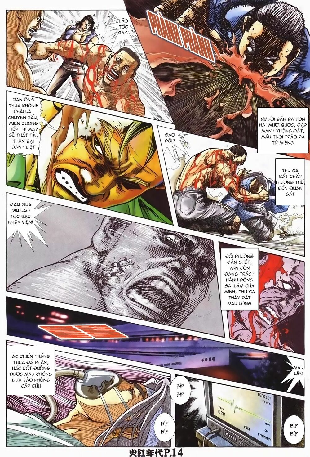 Hỏa Hồng Niên Đại Hắc Cốt Đường: Chapter 82