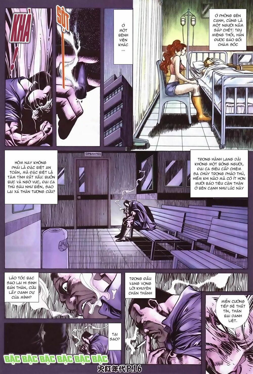 Hỏa Hồng Niên Đại Hắc Cốt Đường: Chapter 82