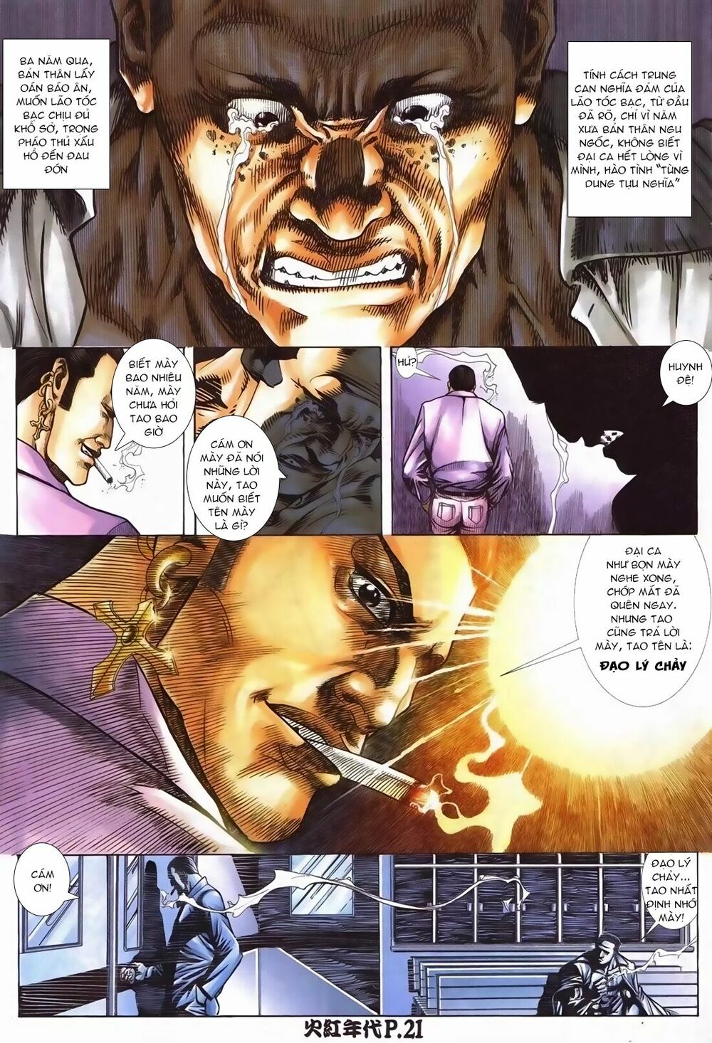 Hỏa Hồng Niên Đại Hắc Cốt Đường: Chapter 82