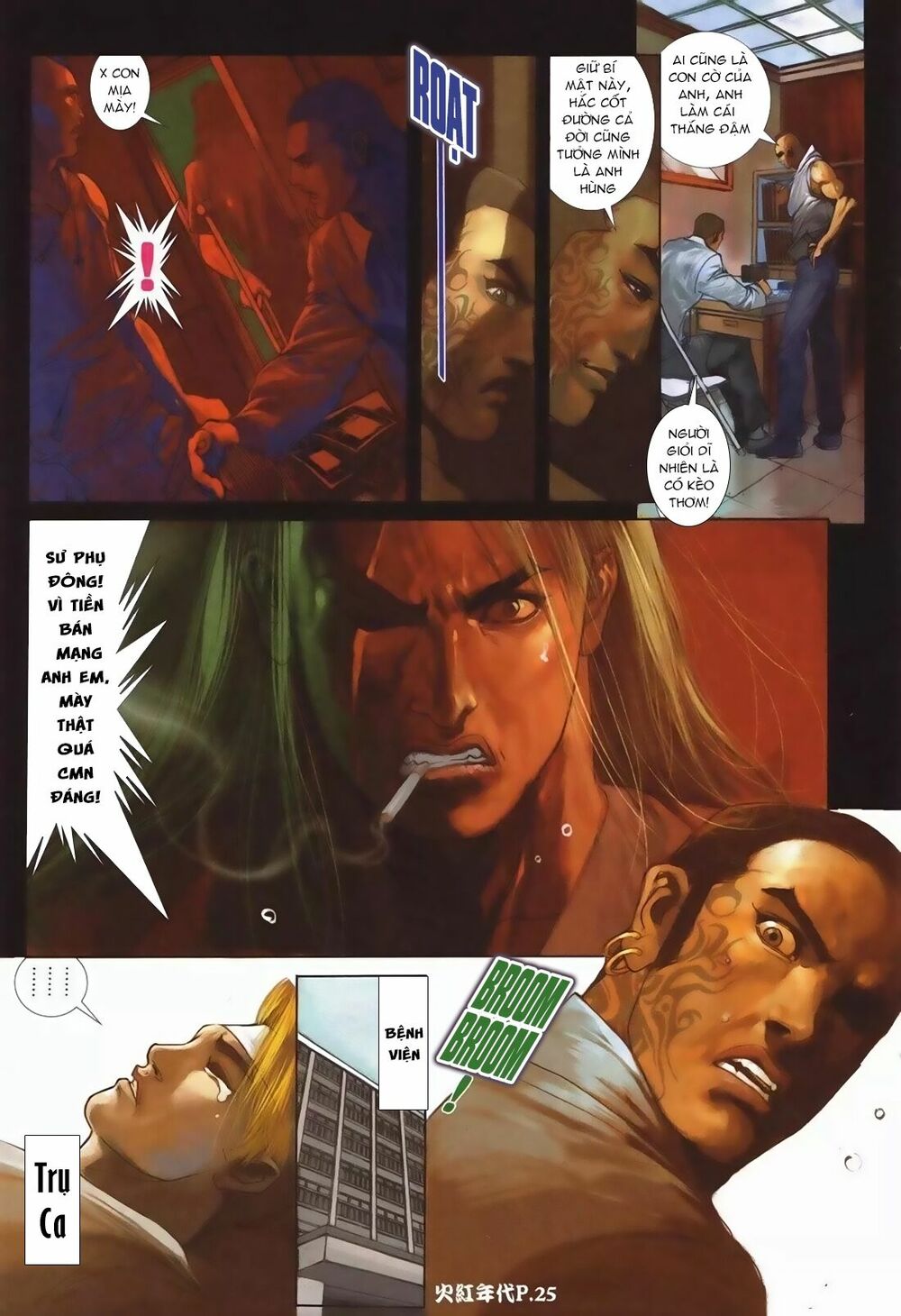 Hỏa Hồng Niên Đại Hắc Cốt Đường: Chapter 82
