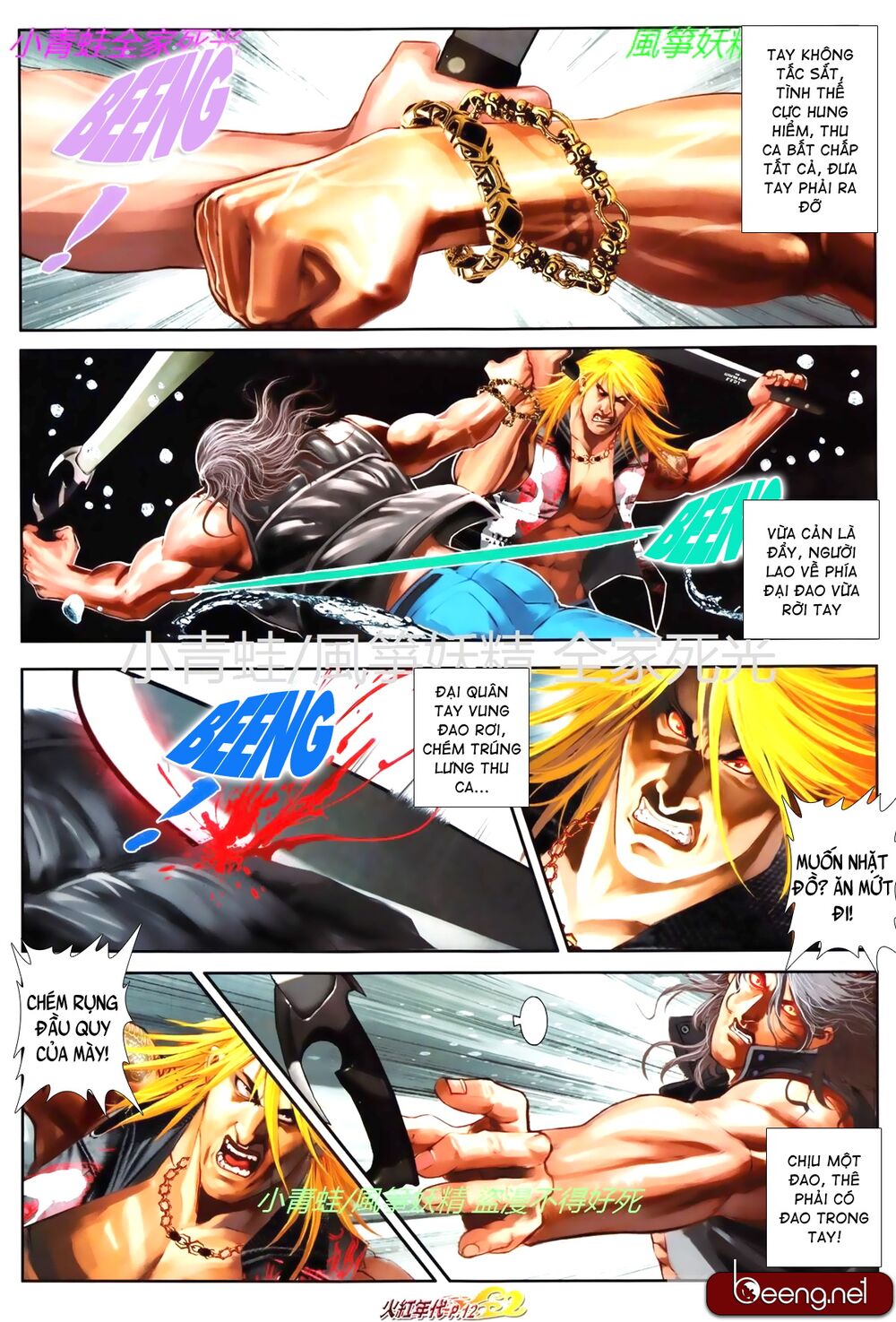 Hỏa Hồng Niên Đại Hắc Cốt Đường: Chapter 820