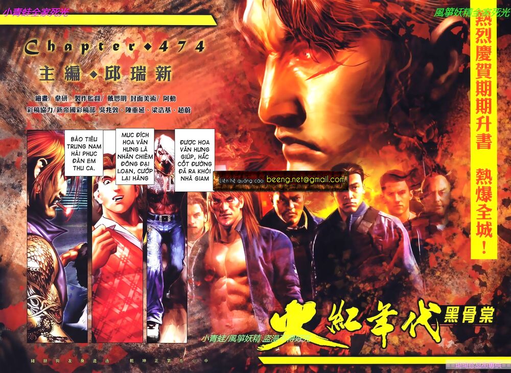 Hỏa Hồng Niên Đại Hắc Cốt Đường: Chapter 820