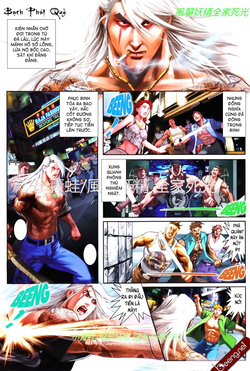 Hỏa Hồng Niên Đại Hắc Cốt Đường: Chapter 820