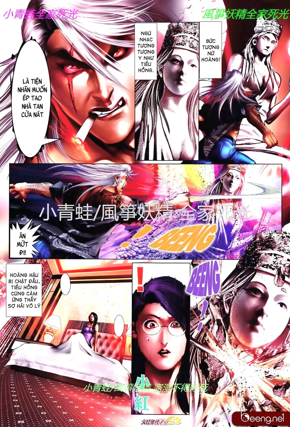 Hỏa Hồng Niên Đại Hắc Cốt Đường: Chapter 820