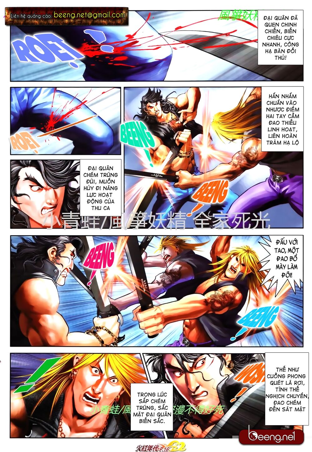 Hỏa Hồng Niên Đại Hắc Cốt Đường: Chapter 821