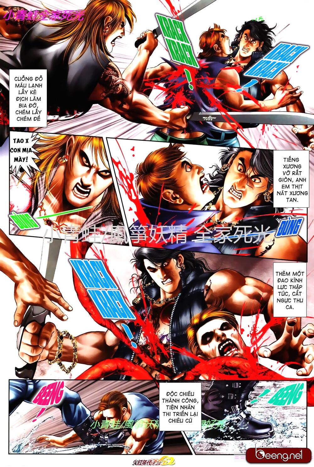 Hỏa Hồng Niên Đại Hắc Cốt Đường: Chapter 821