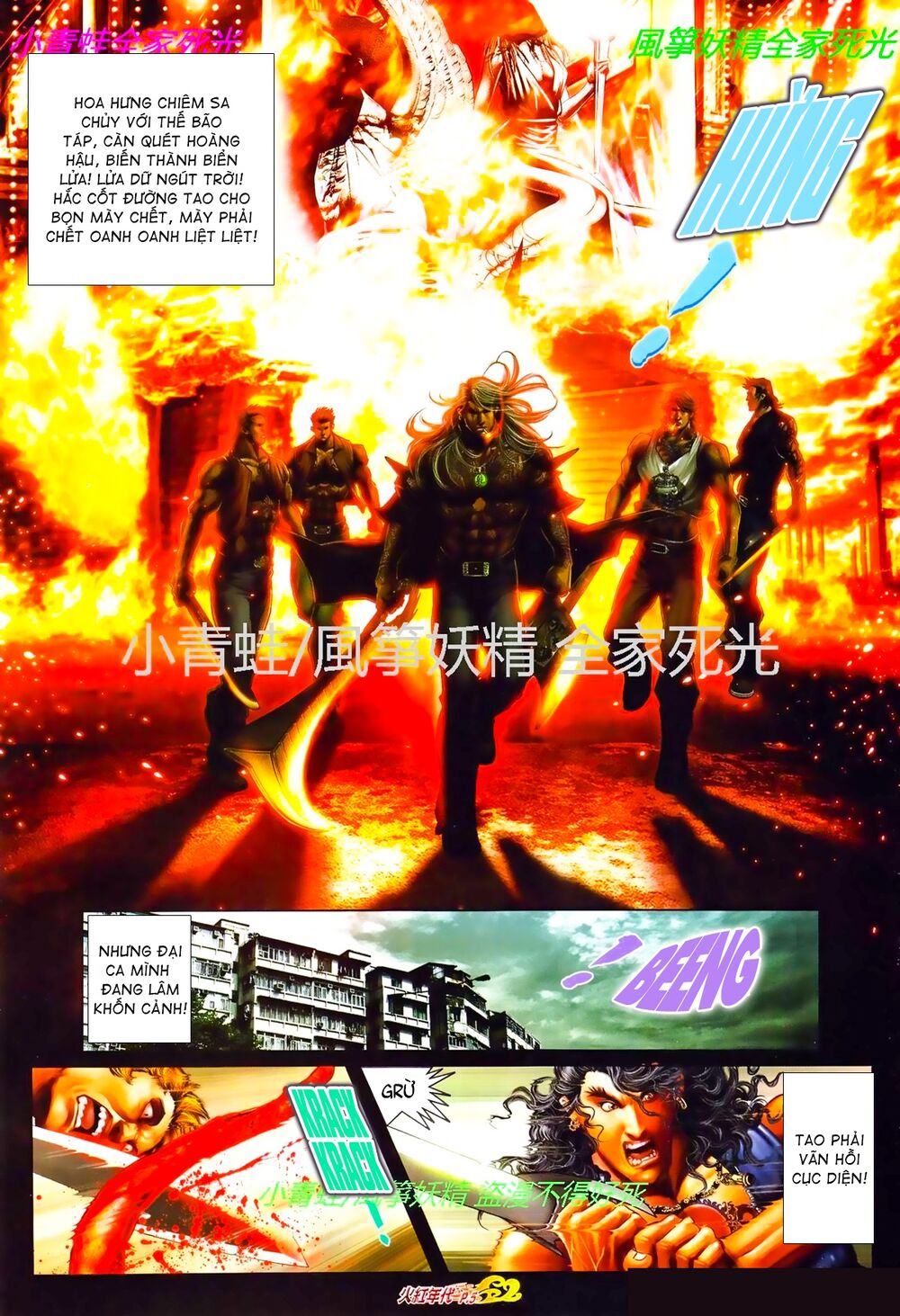 Hỏa Hồng Niên Đại Hắc Cốt Đường: Chapter 822