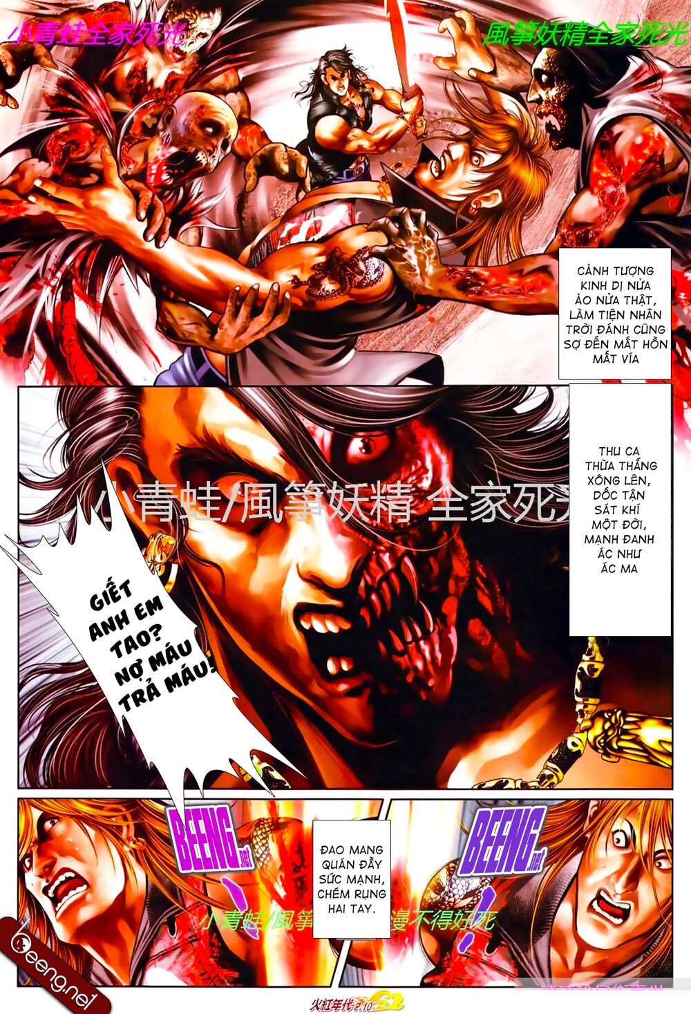 Hỏa Hồng Niên Đại Hắc Cốt Đường: Chapter 822
