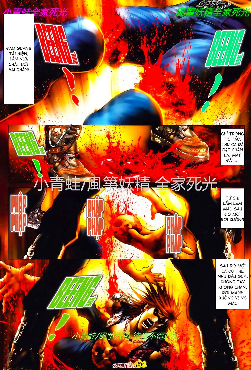 Hỏa Hồng Niên Đại Hắc Cốt Đường: Chapter 822