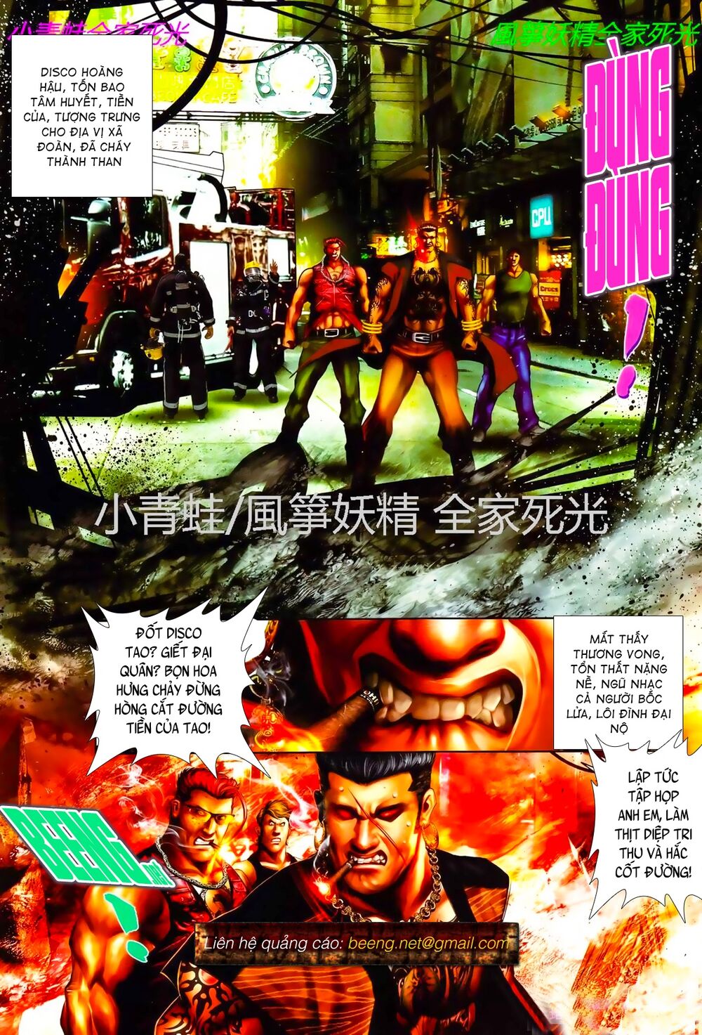 Hỏa Hồng Niên Đại Hắc Cốt Đường: Chapter 823