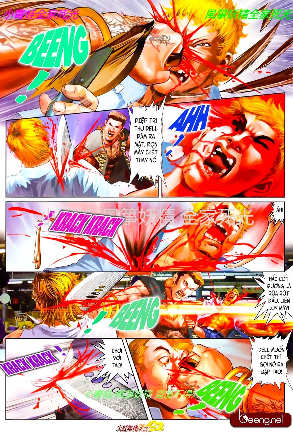 Hỏa Hồng Niên Đại Hắc Cốt Đường: Chapter 823