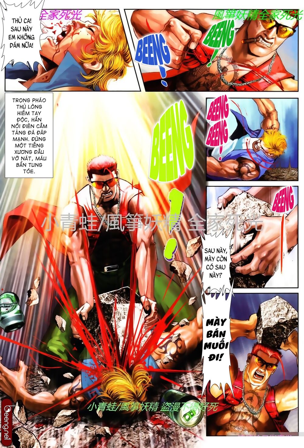 Hỏa Hồng Niên Đại Hắc Cốt Đường: Chapter 823