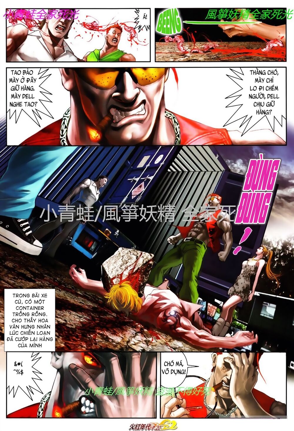 Hỏa Hồng Niên Đại Hắc Cốt Đường: Chapter 823