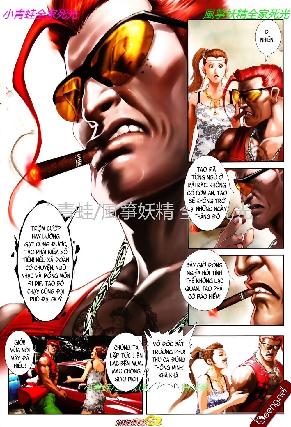 Hỏa Hồng Niên Đại Hắc Cốt Đường: Chapter 823